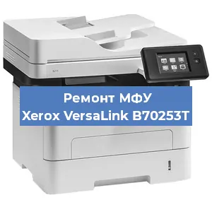 Замена системной платы на МФУ Xerox VersaLink B70253T в Ростове-на-Дону